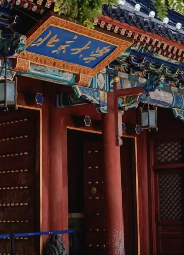 文教系统