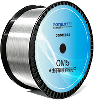OM5 多模光纤